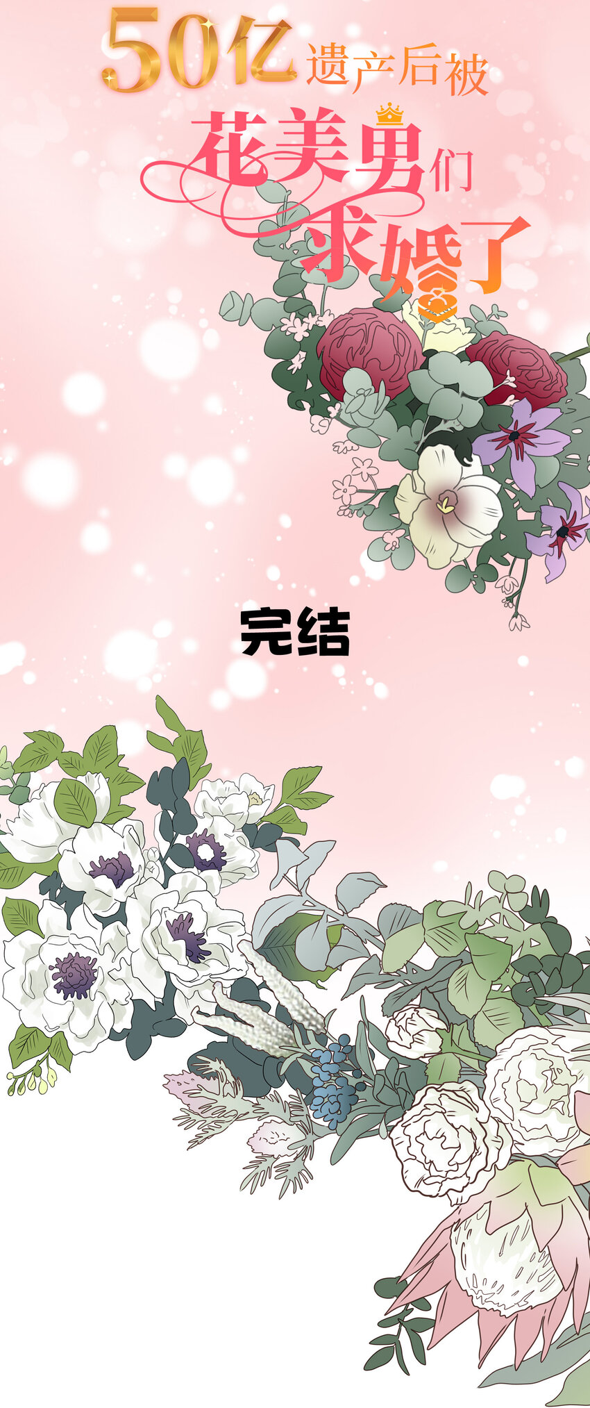 40 最棒的求婚168