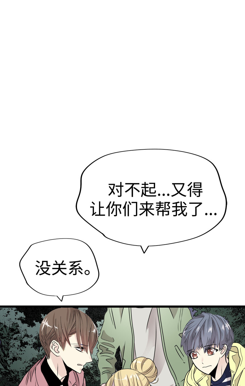 40 最棒的求婚3
