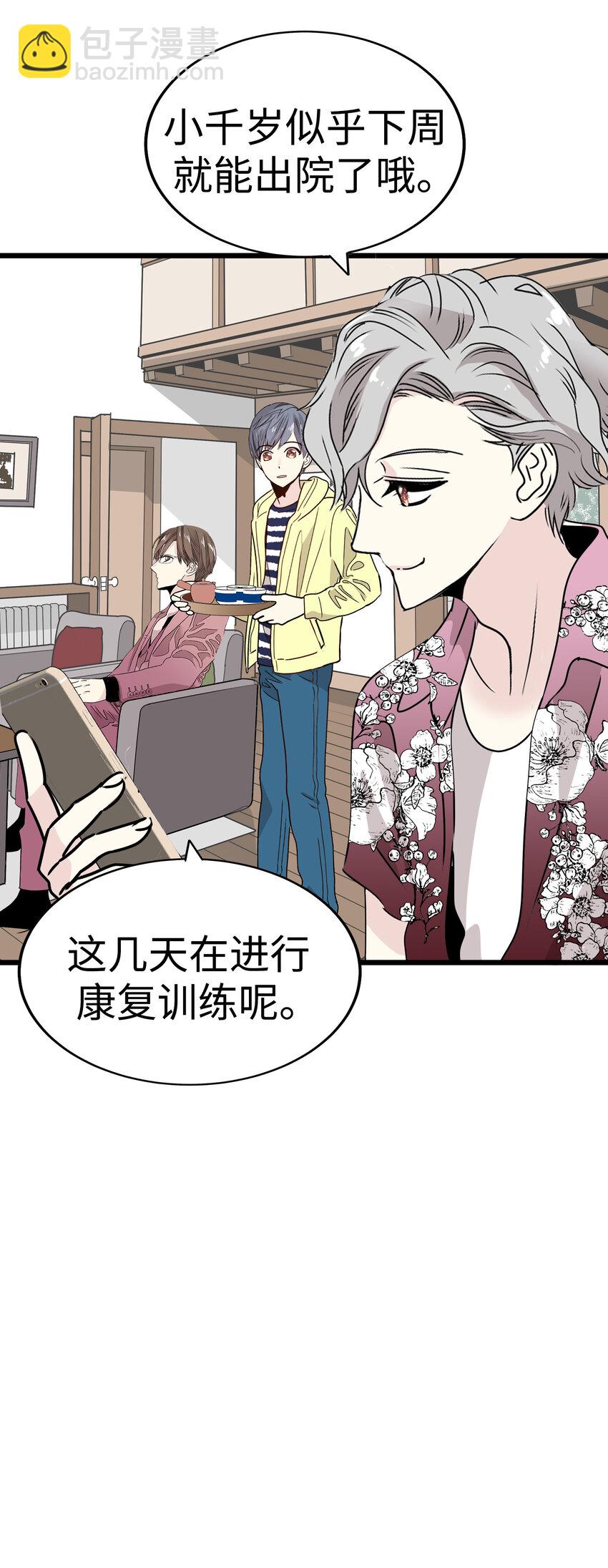 40 最棒的求婚30