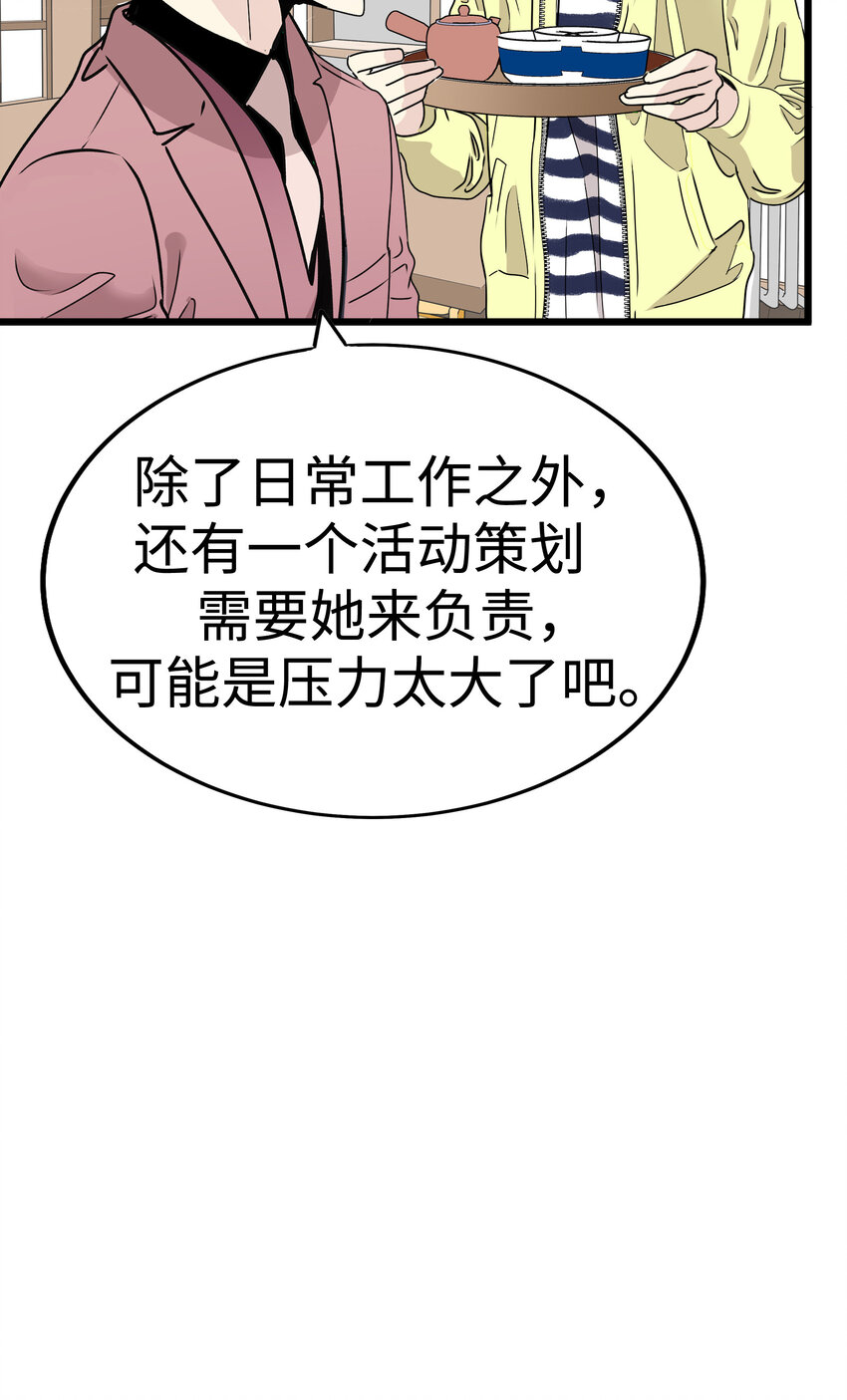 40 最棒的求婚32