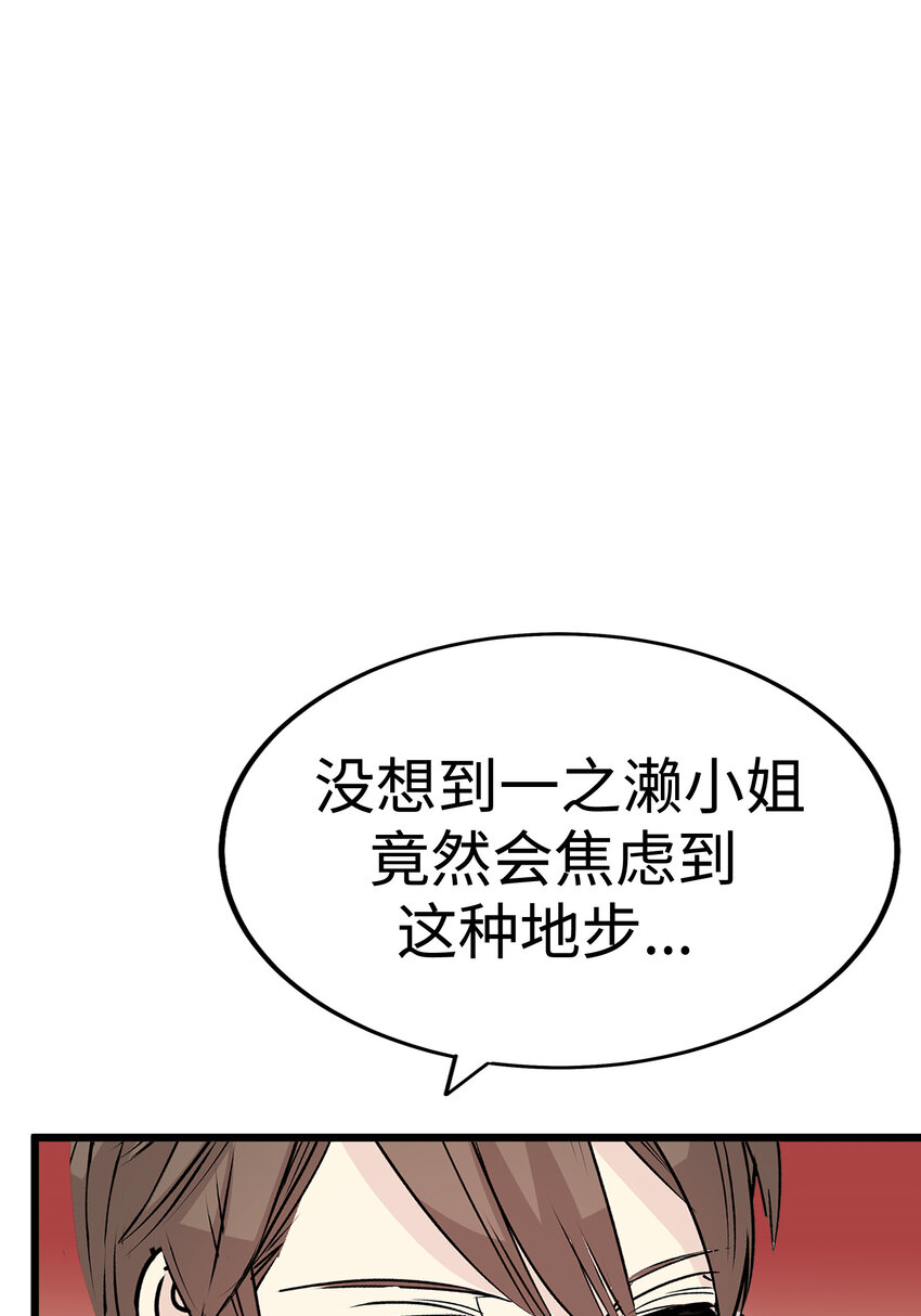 40 最棒的求婚33