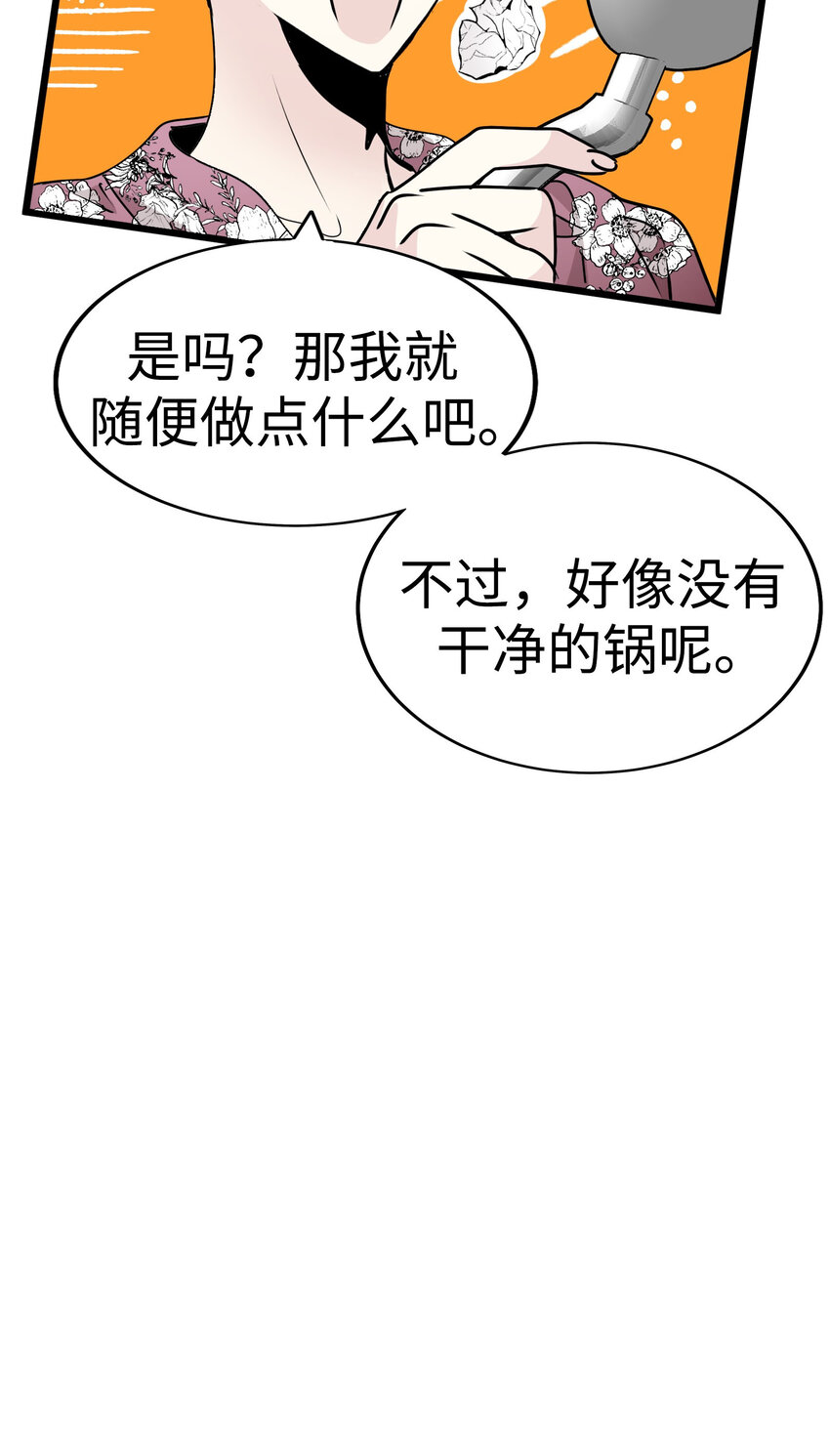 40 最棒的求婚40