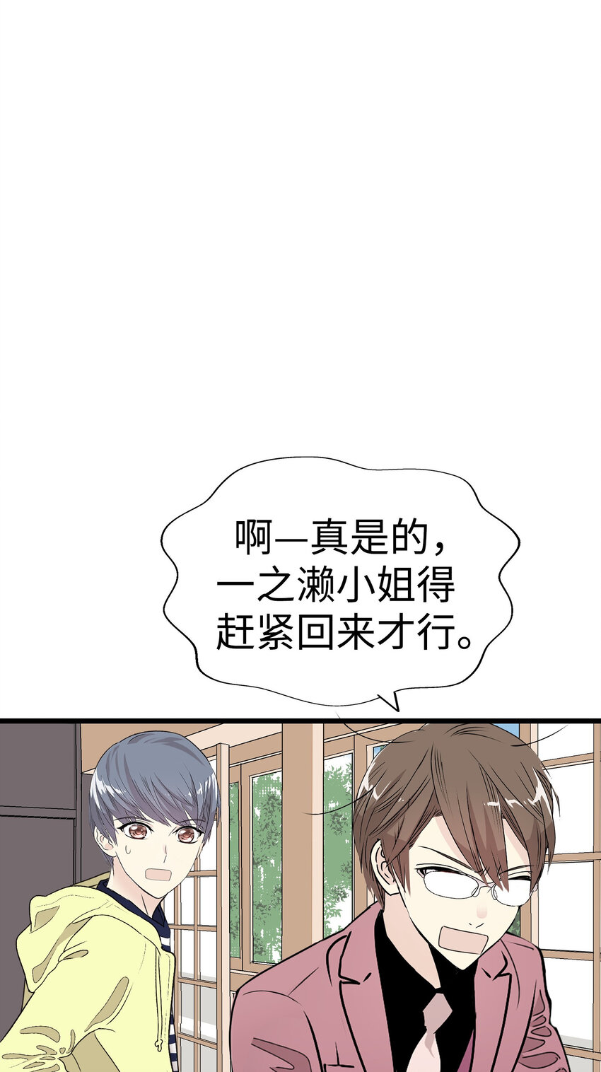 40 最棒的求婚43