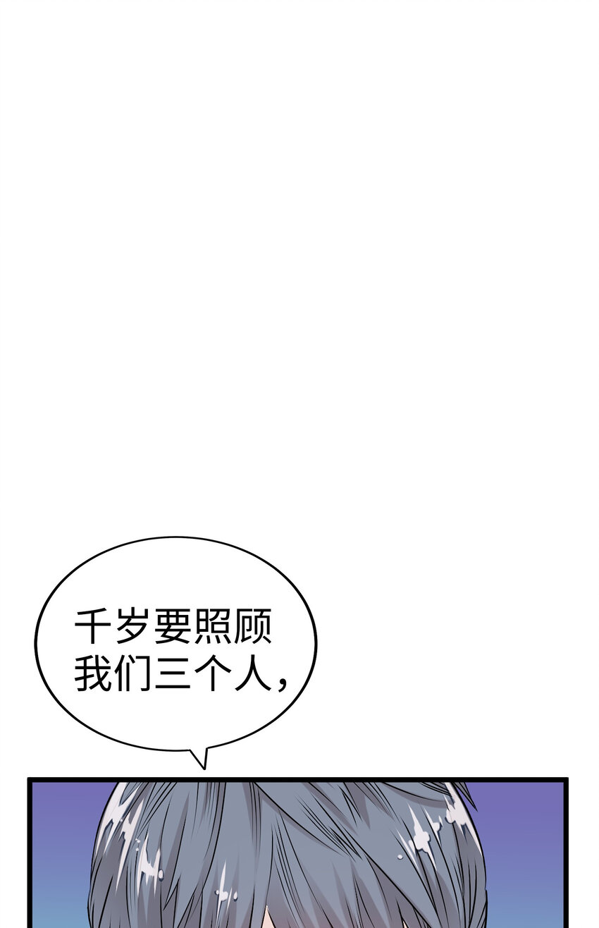 40 最棒的求婚45