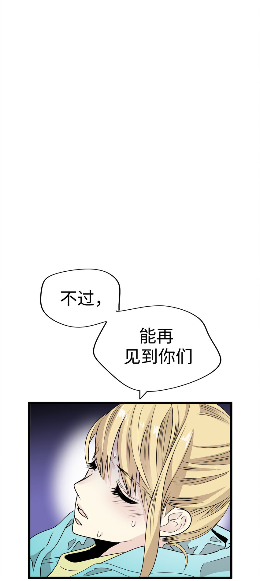 40 最棒的求婚5