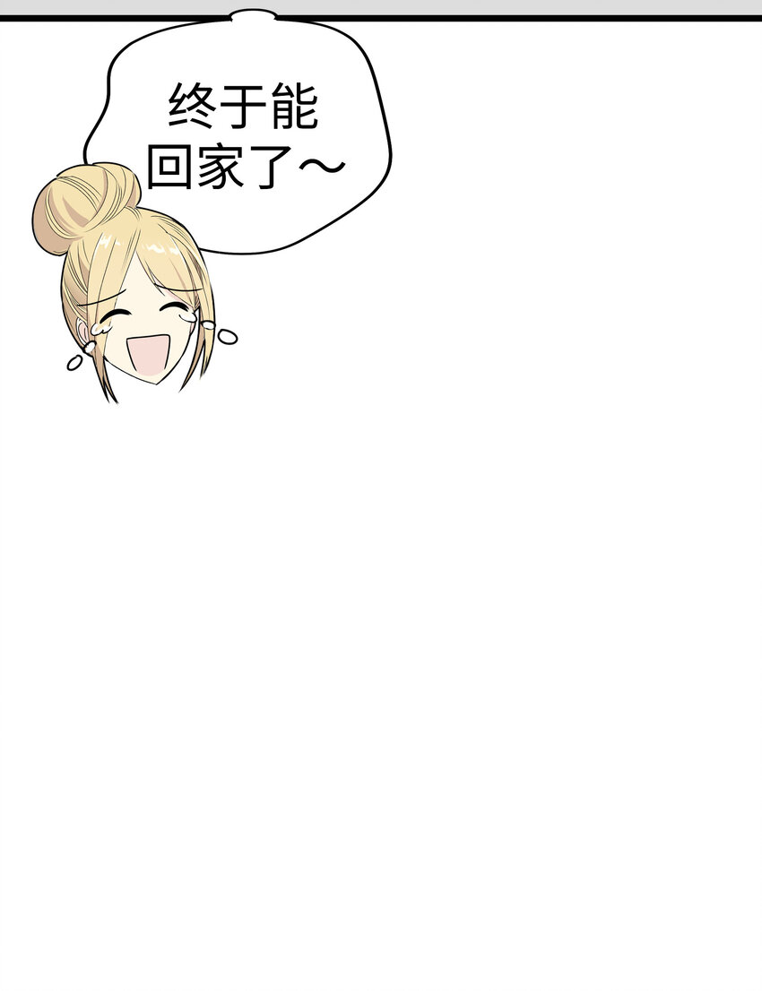 40 最棒的求婚55