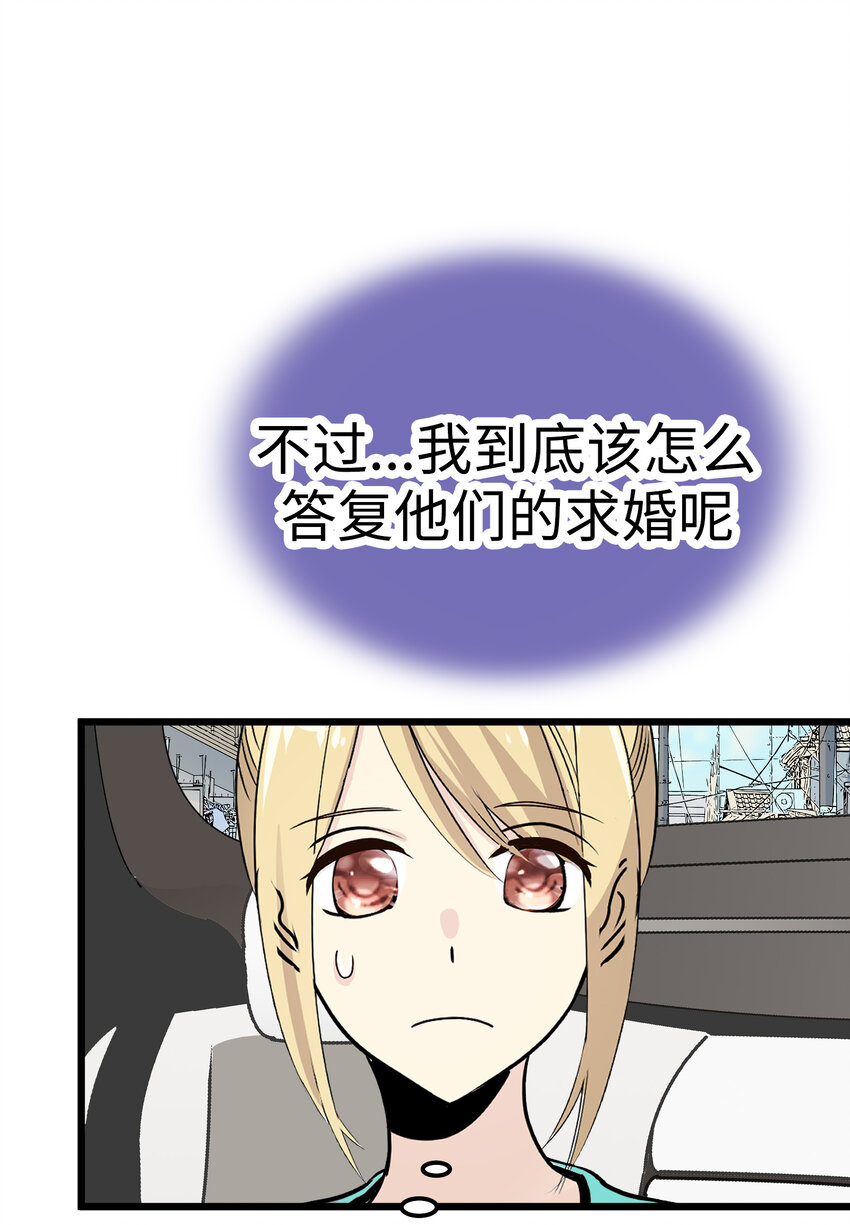 40 最棒的求婚56
