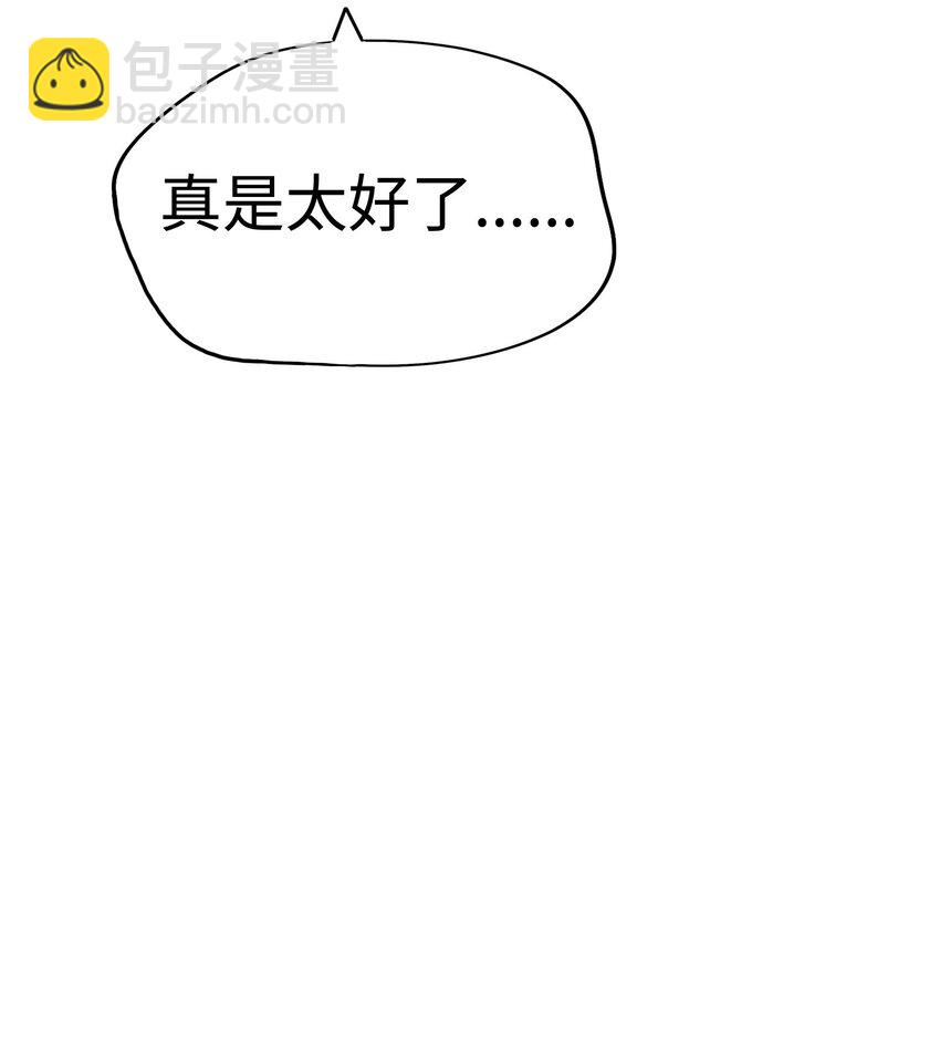 40 最棒的求婚6