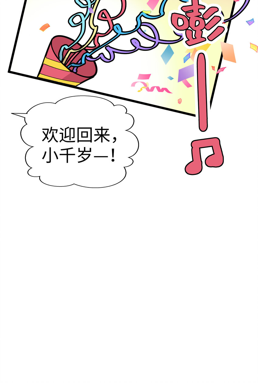 40 最棒的求婚60