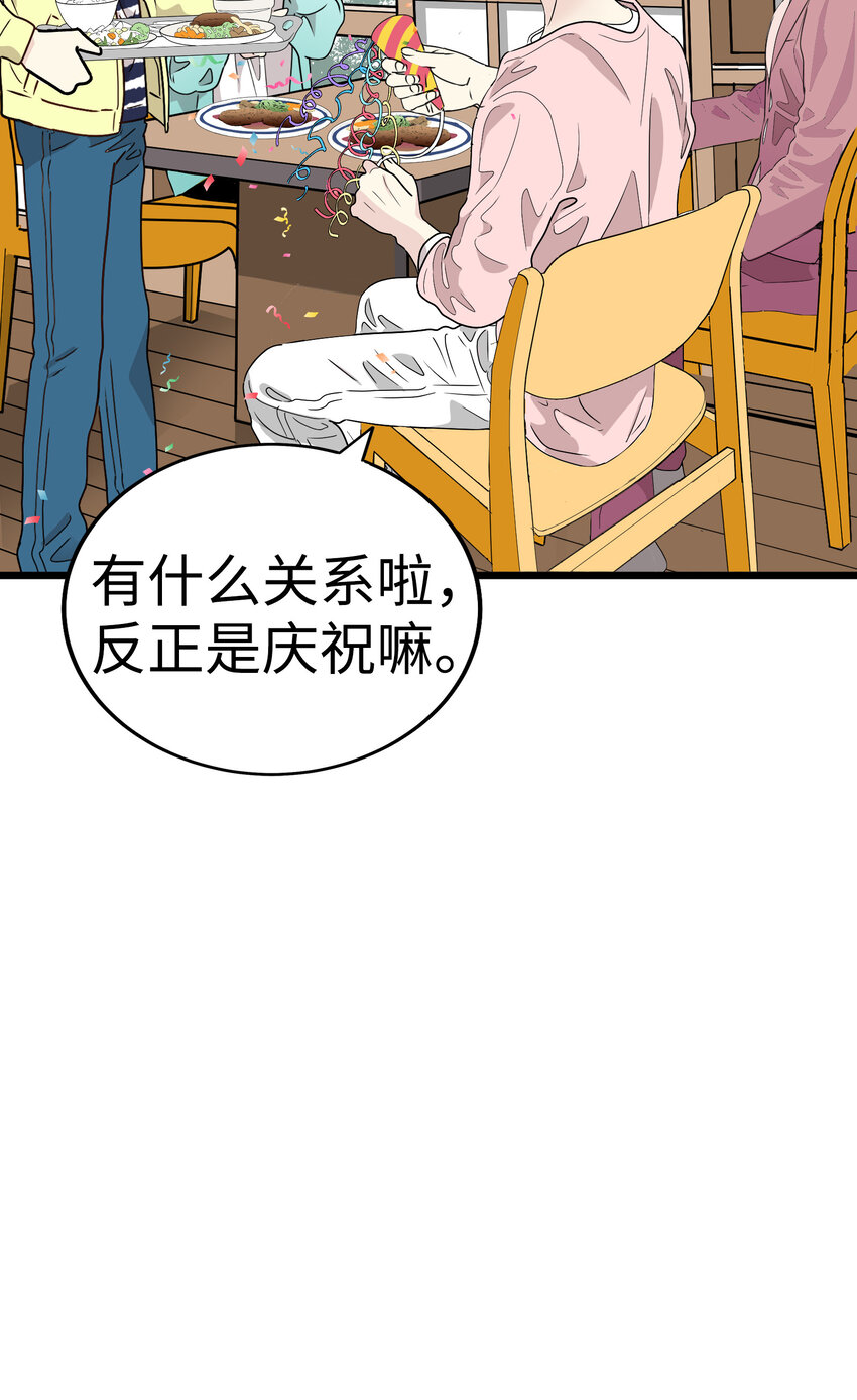 40 最棒的求婚62