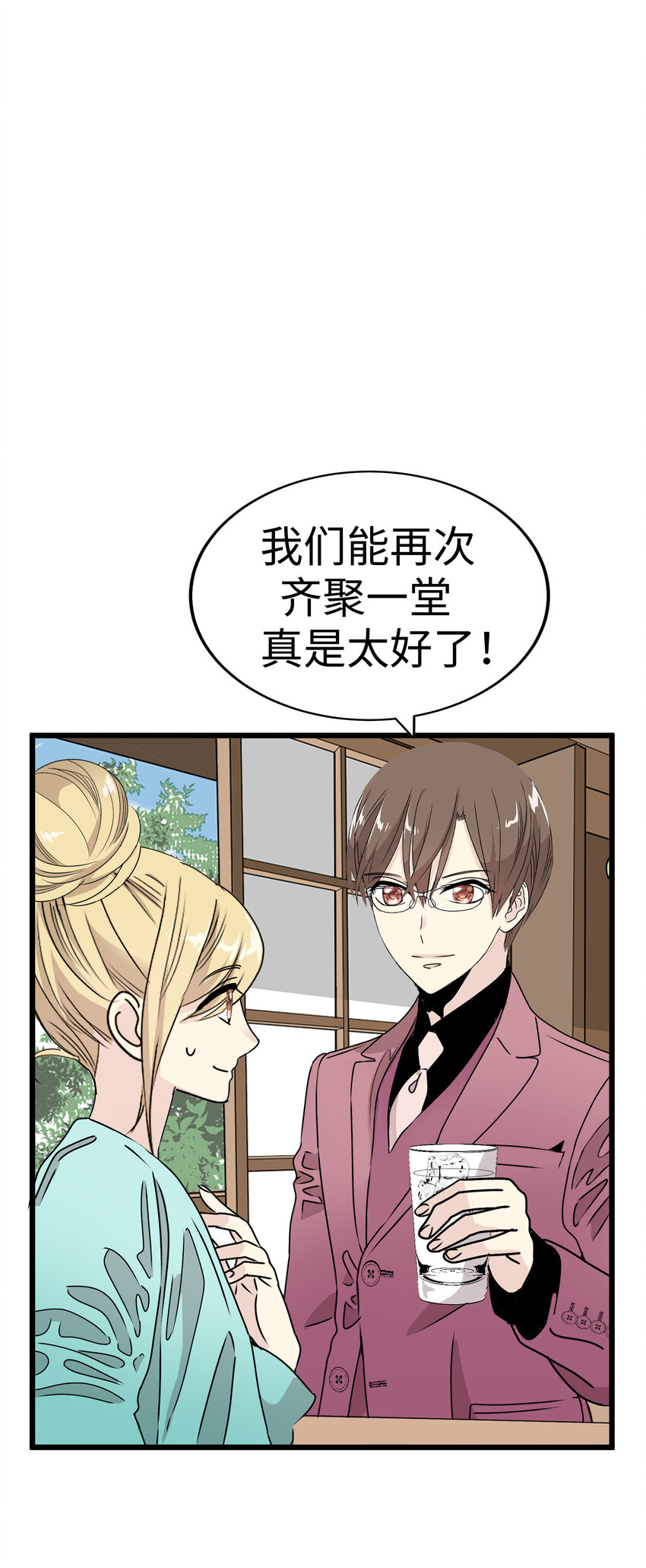 40 最棒的求婚63