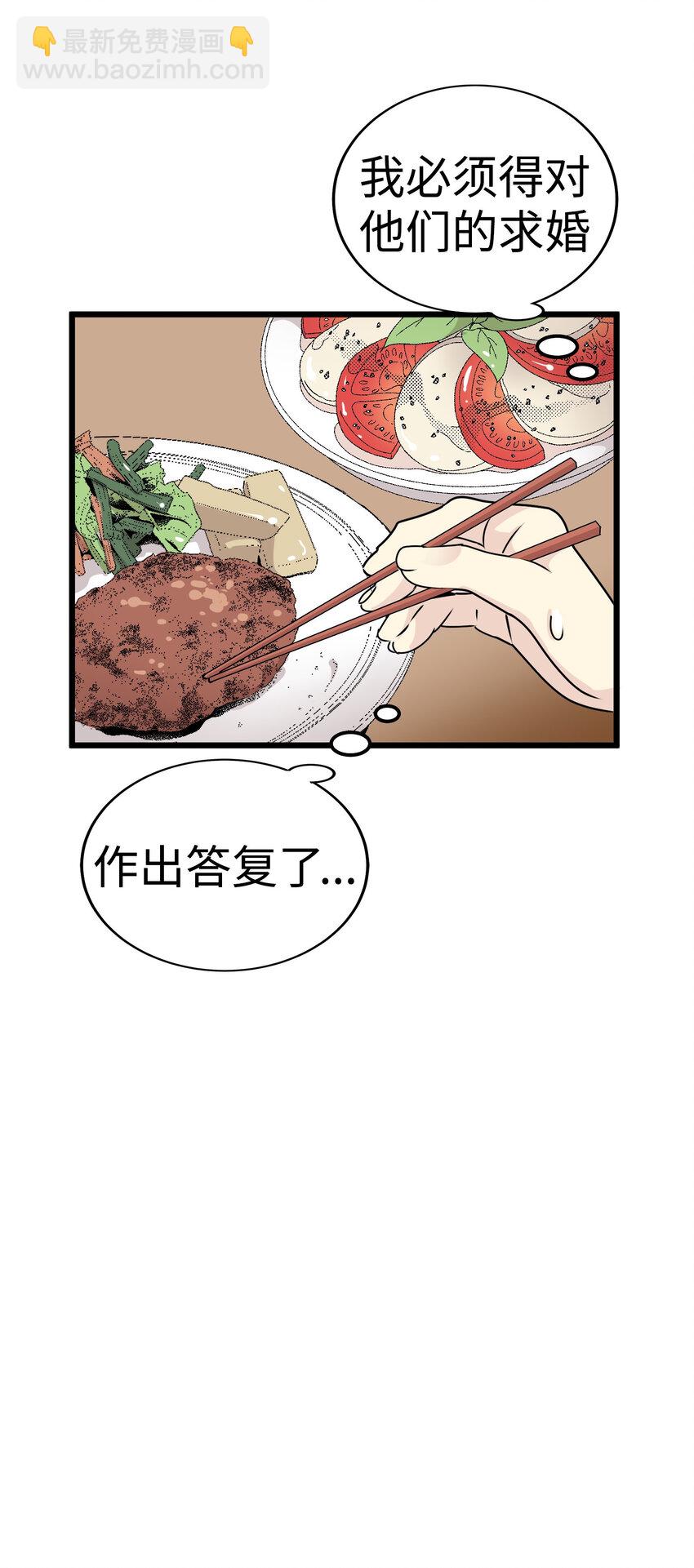 40 最棒的求婚65