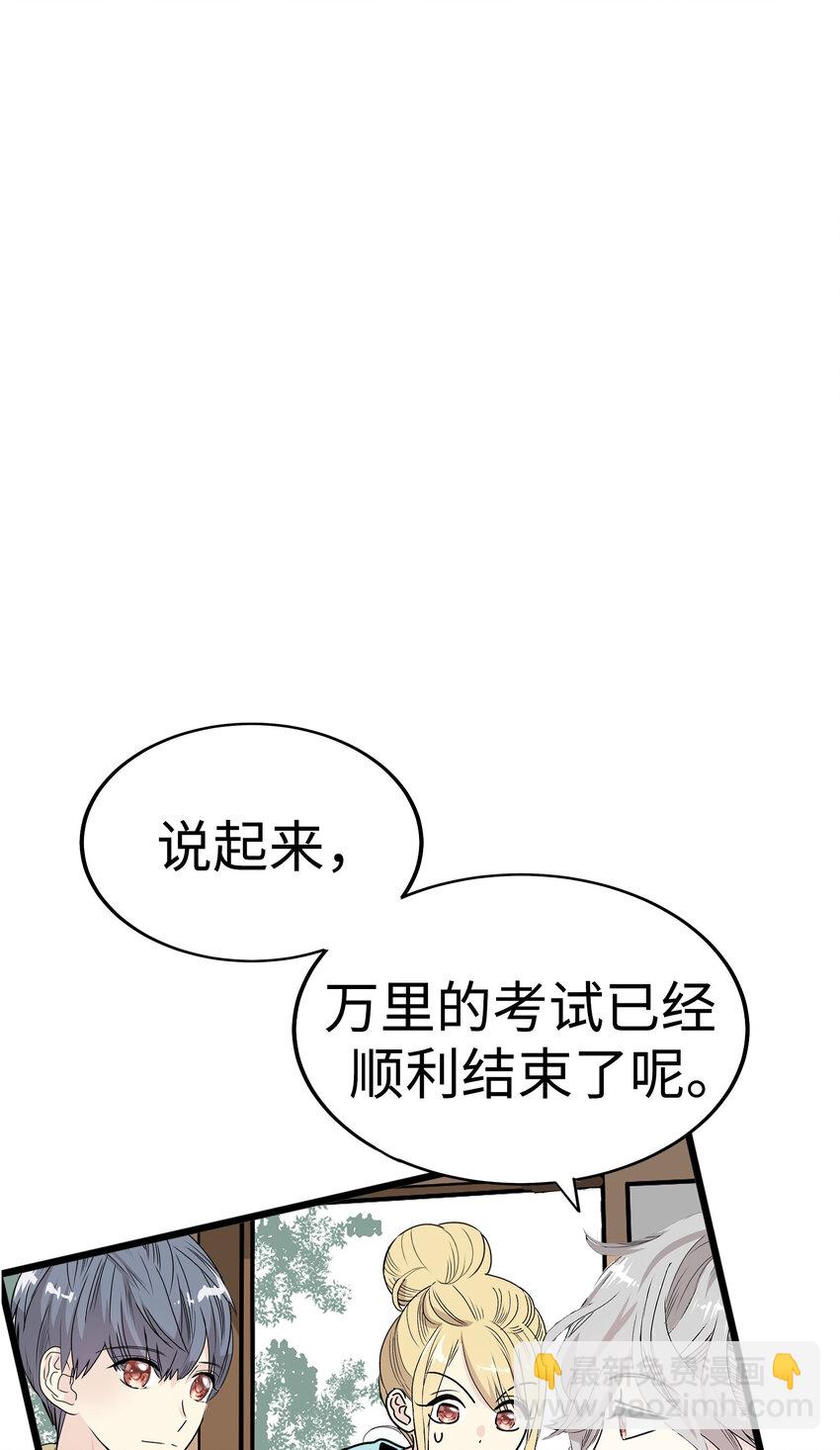 40 最棒的求婚66