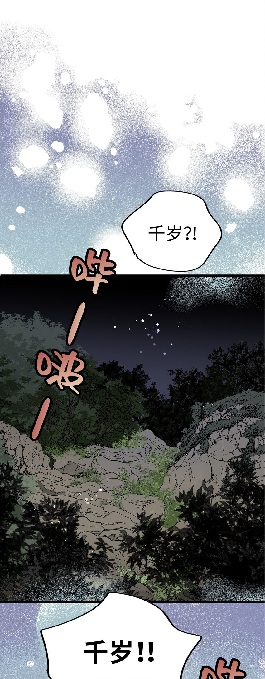 40 最棒的求婚7