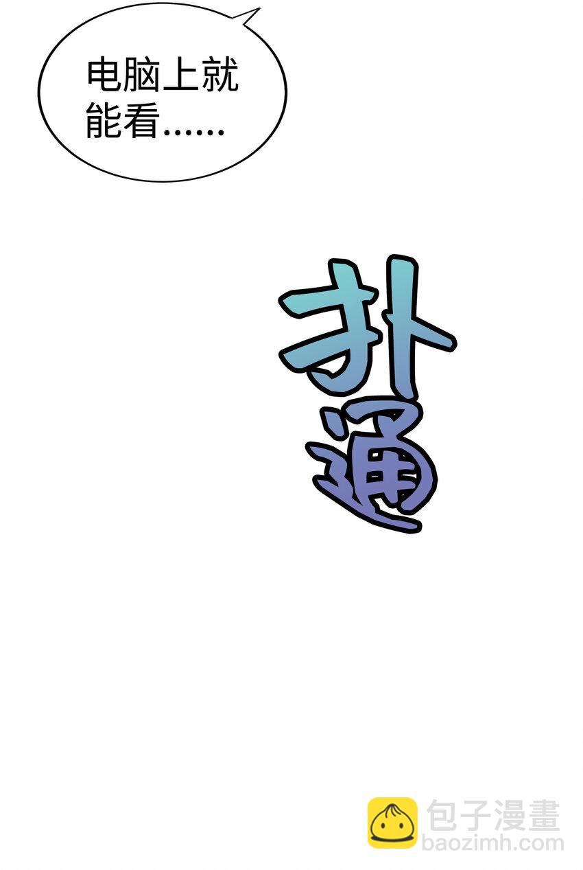 40 最棒的求婚70