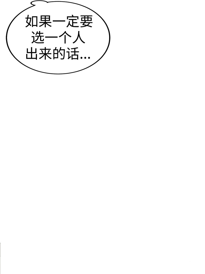 40 最棒的求婚72