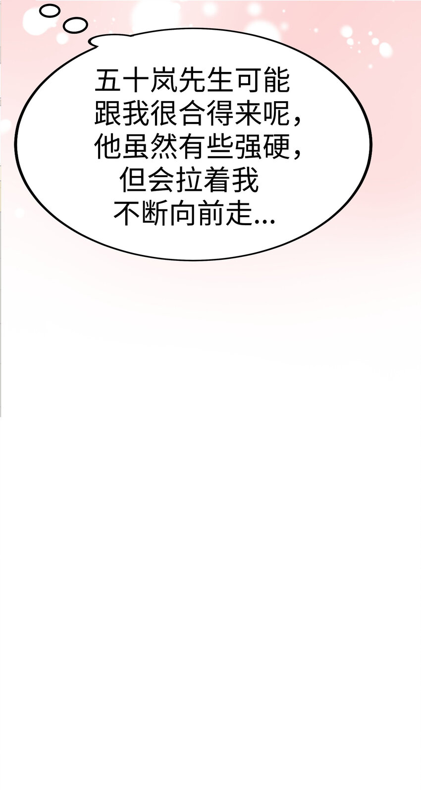 40 最棒的求婚74