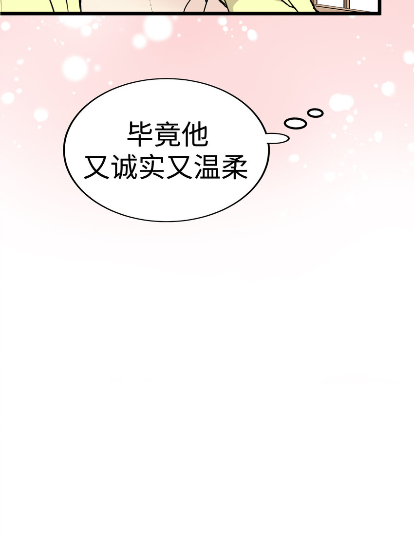 40 最棒的求婚76