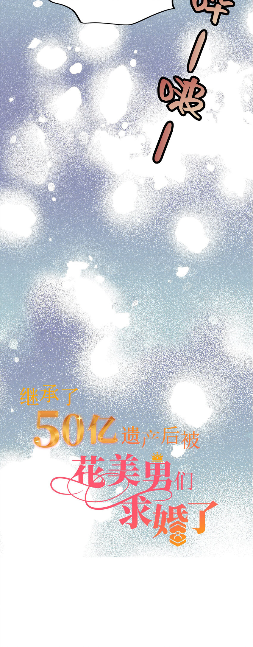 40 最棒的求婚8