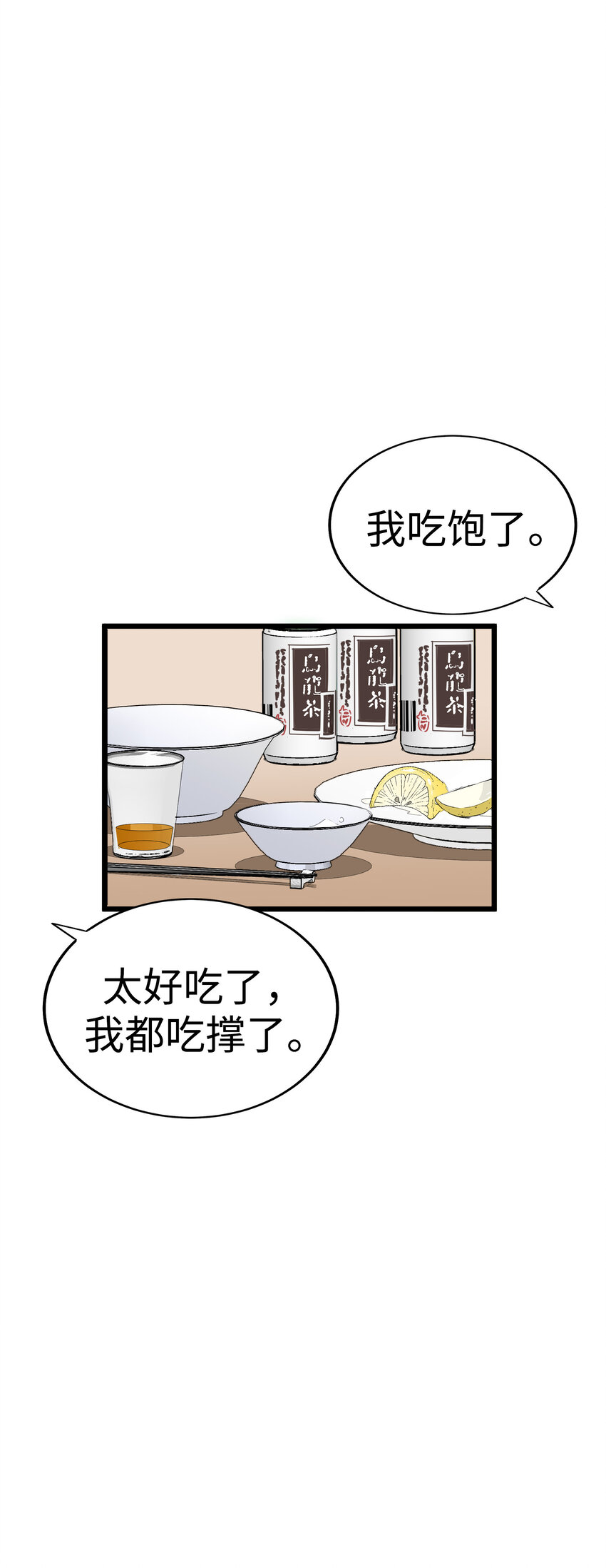 40 最棒的求婚81