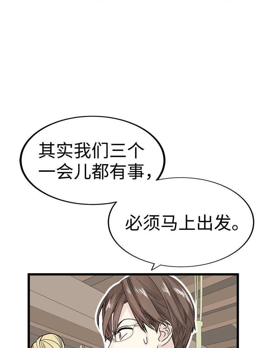 40 最棒的求婚84