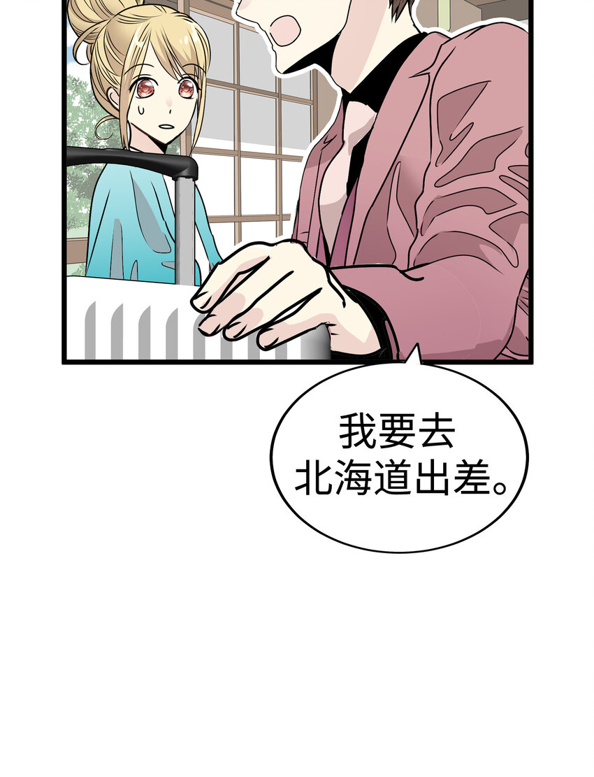 40 最棒的求婚85