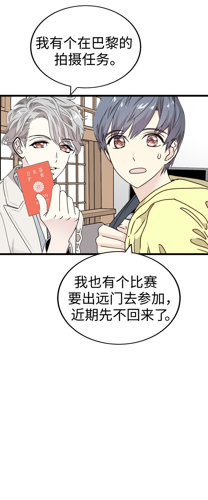 40 最棒的求婚87