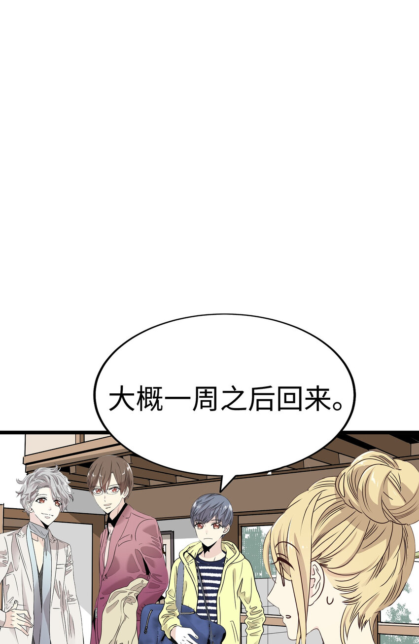 40 最棒的求婚88
