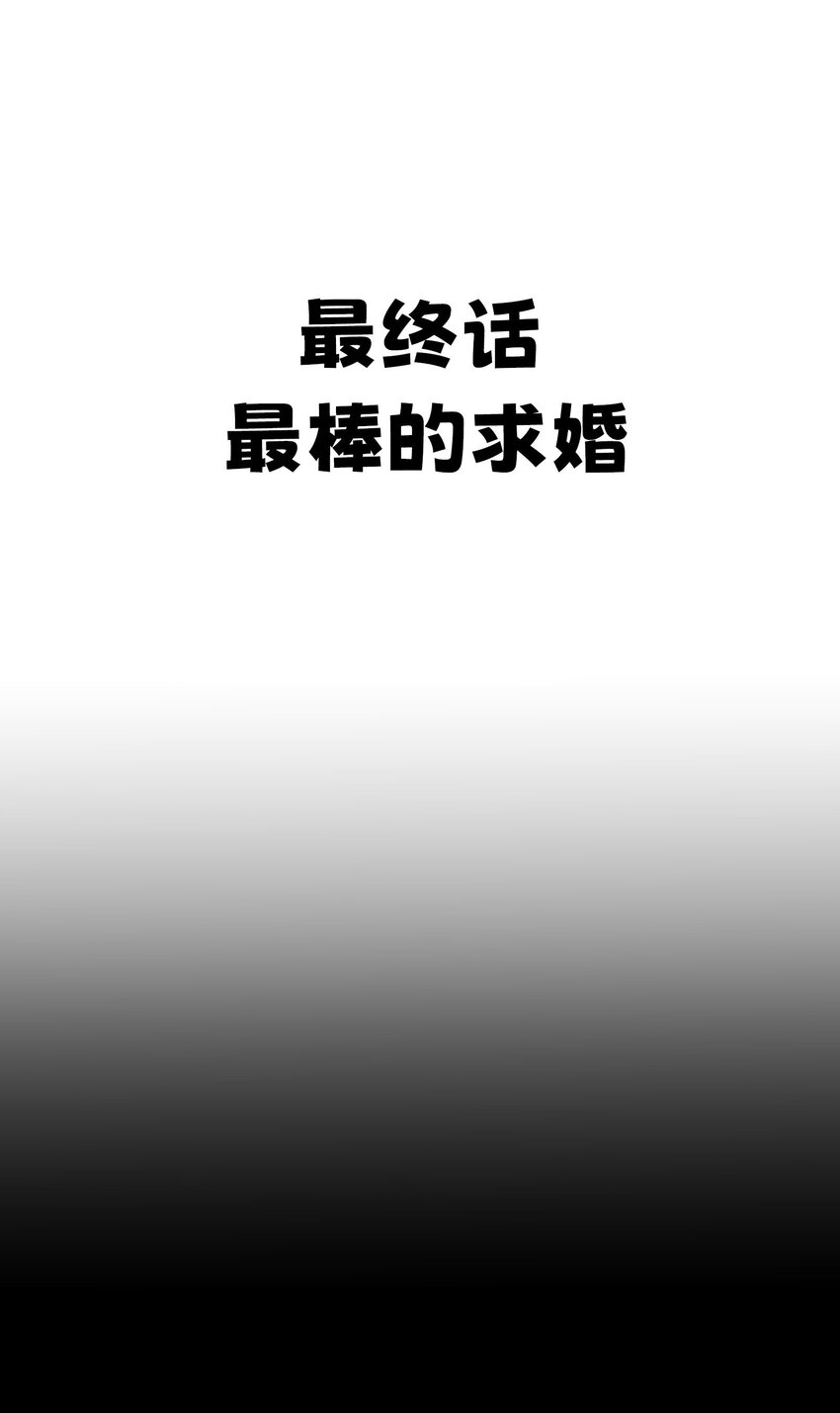 40 最棒的求婚9
