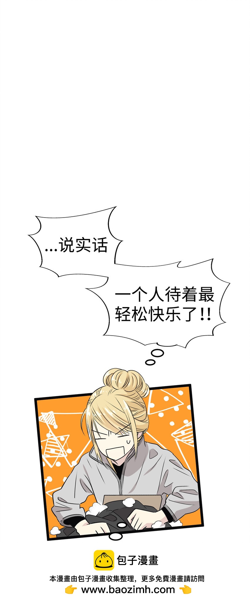 40 最棒的求婚95