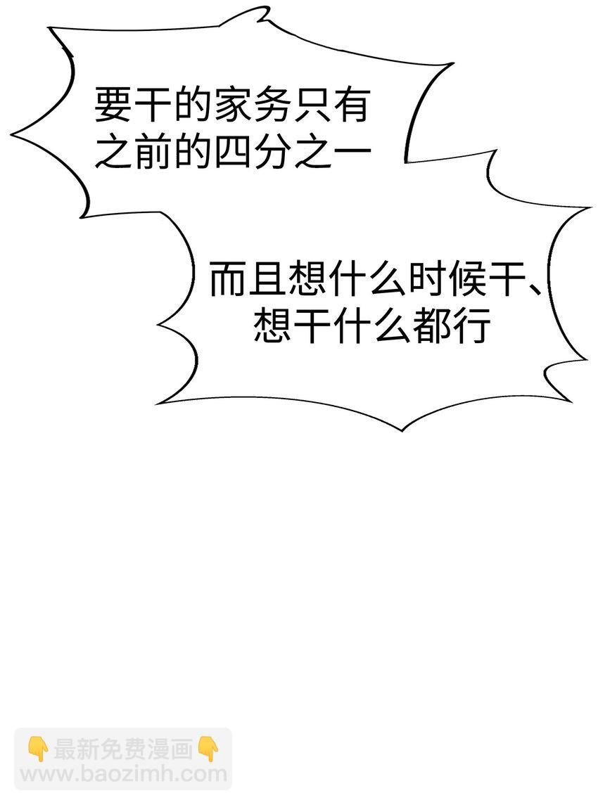 40 最棒的求婚96