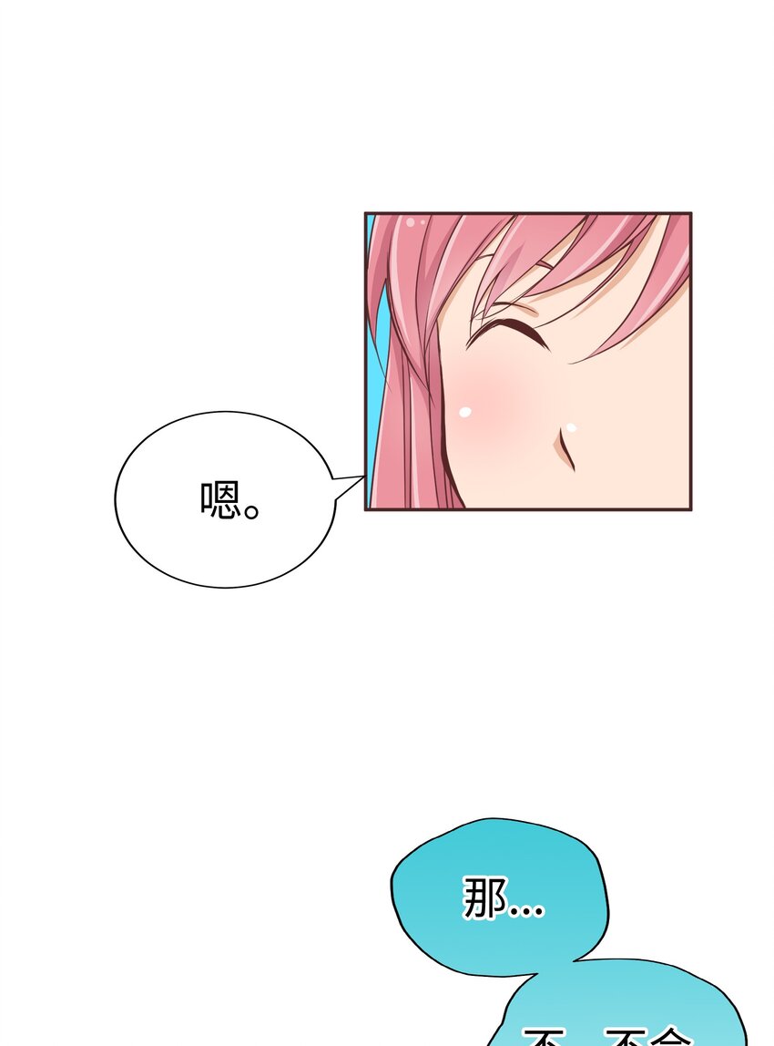 012 我就是男生呀12