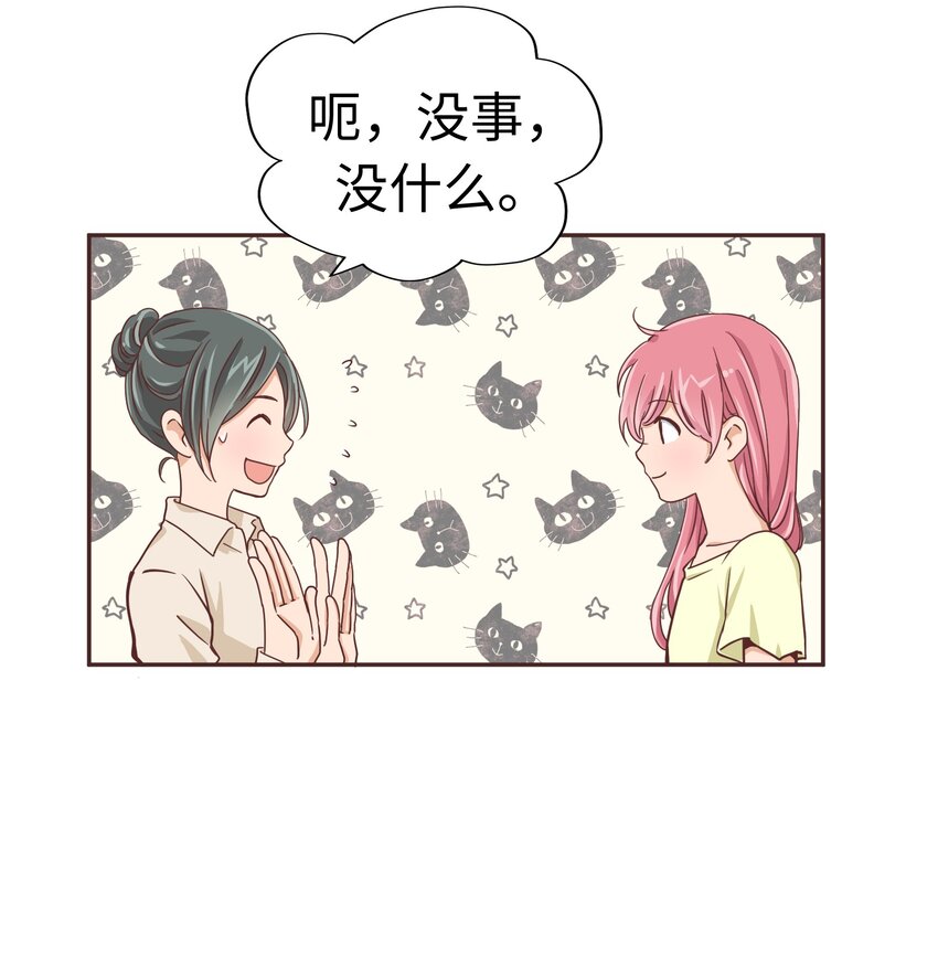 012 我就是男生呀23