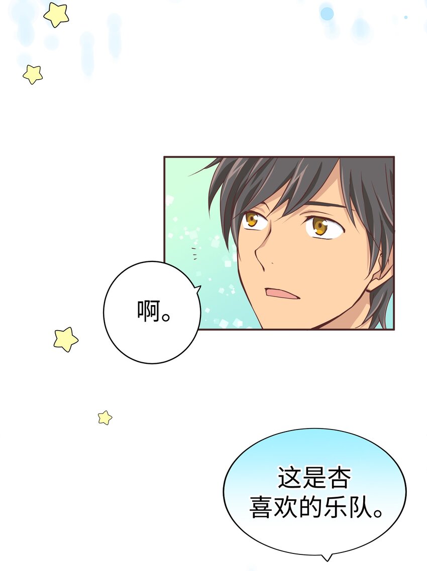 012 我就是男生呀38