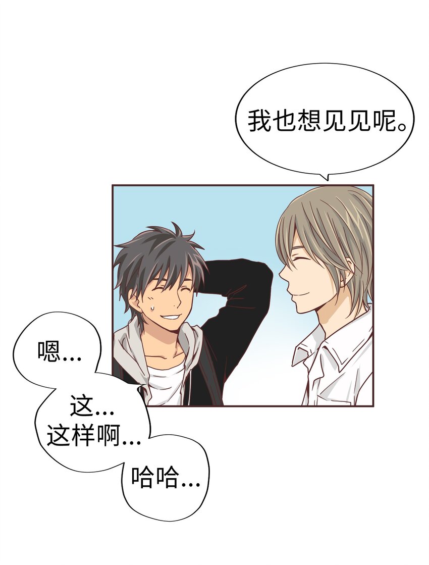 012 我就是男生呀44