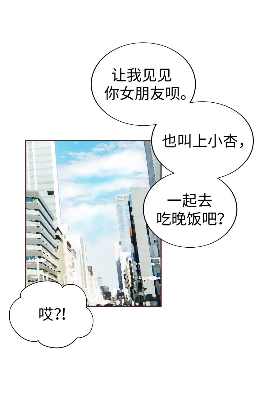 012 我就是男生呀46