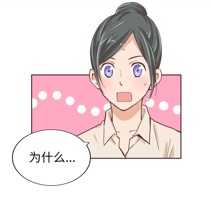 012 我就是男生呀6