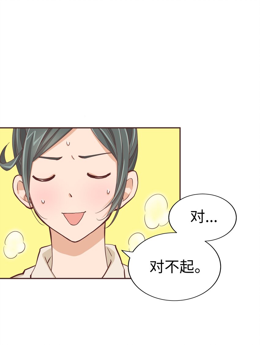 012 我就是男生呀9