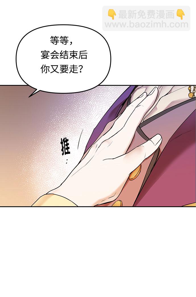 第1话 笼中的王冠（1）117