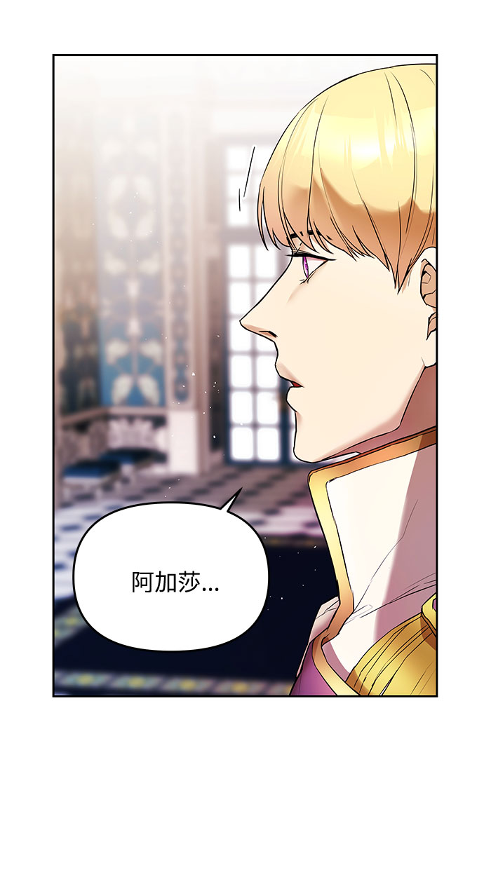 第1话 笼中的王冠（1）125