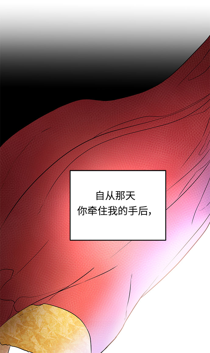 第1话 笼中的王冠（1）130