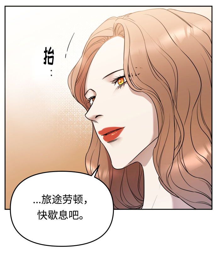 第1话 笼中的王冠（1）135
