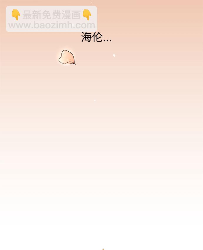 第1话 笼中的王冠（1）15