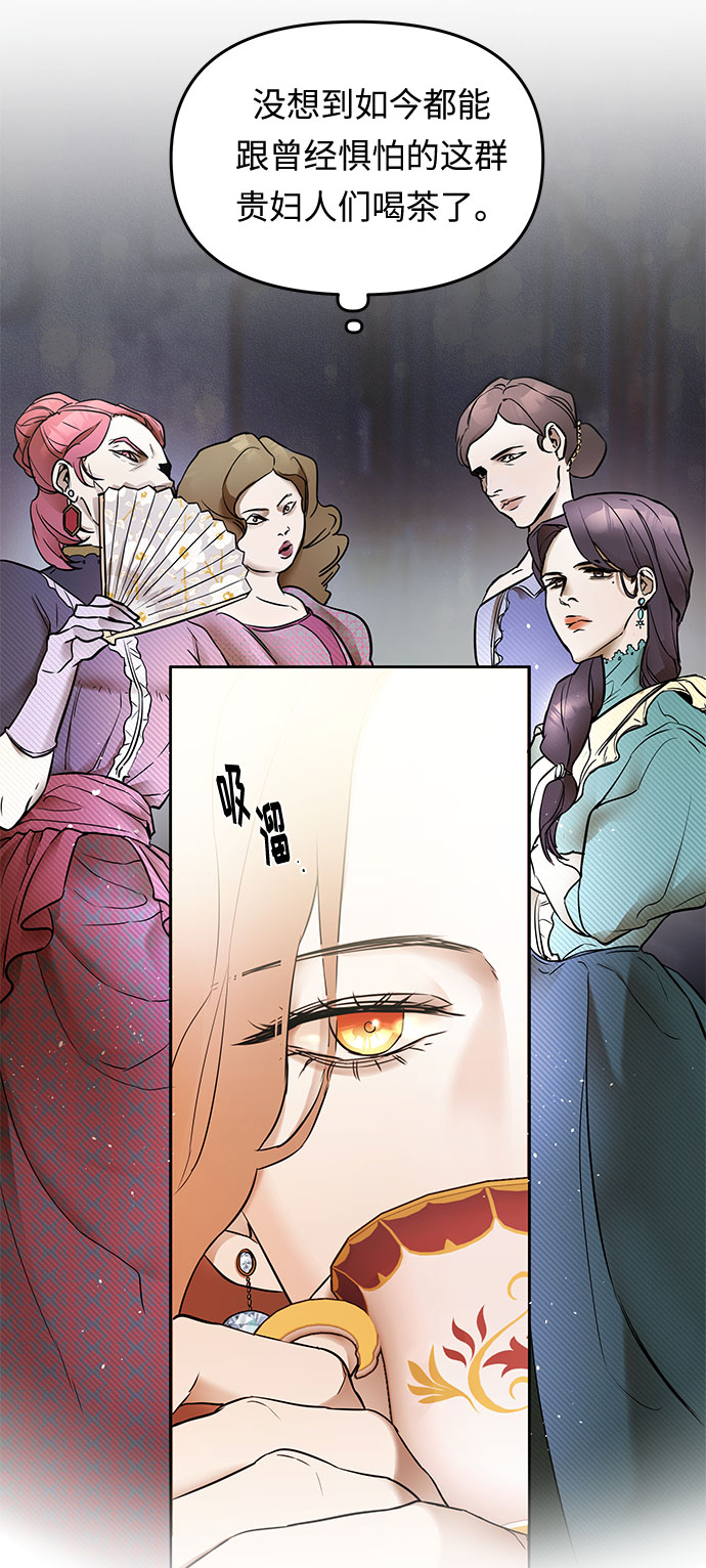 第1话 笼中的王冠（1）24