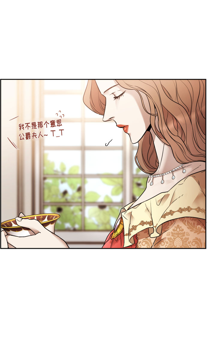 第1话 笼中的王冠（1）38