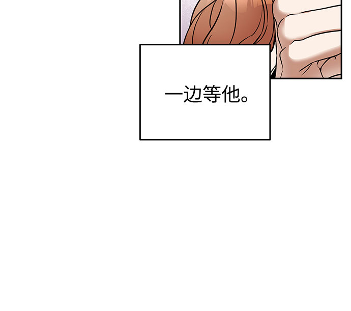 第1话 笼中的王冠（1）75
