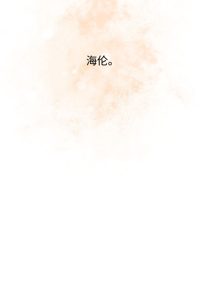 第1话 笼中的王冠（1）82