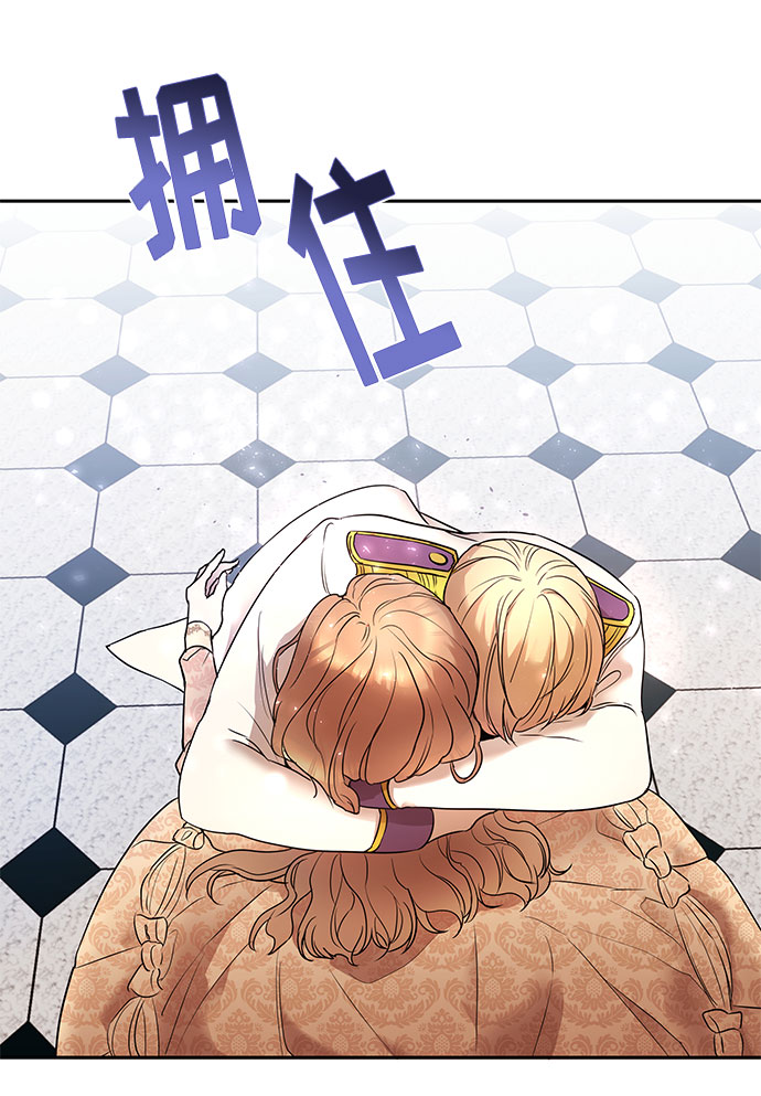 第1话 笼中的王冠（1）92