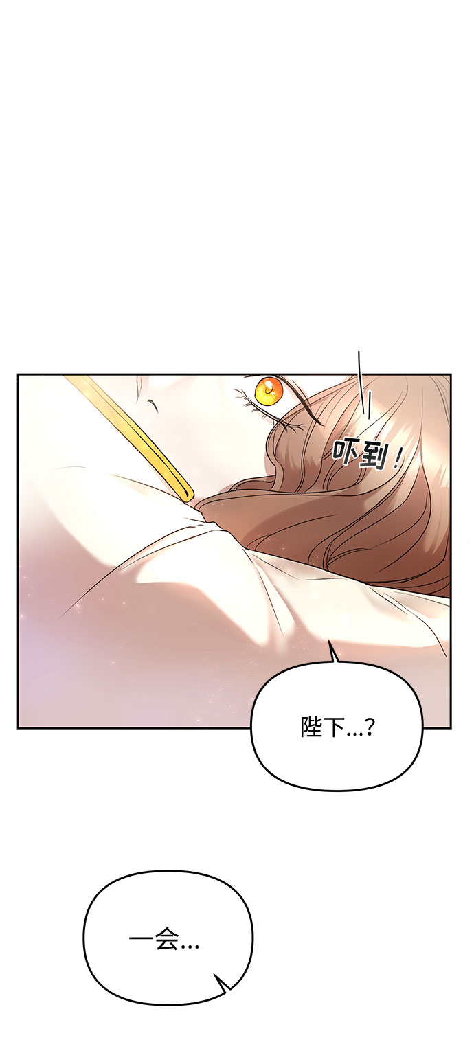 第1话 笼中的王冠（1）93