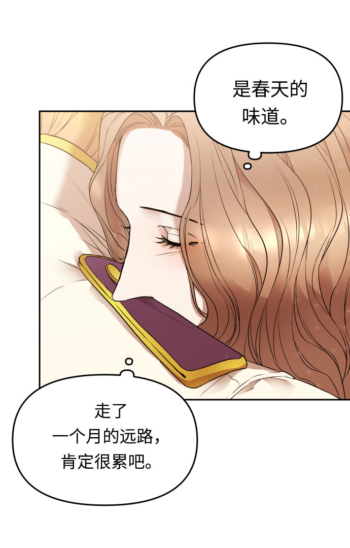 第1话 笼中的王冠（1）95